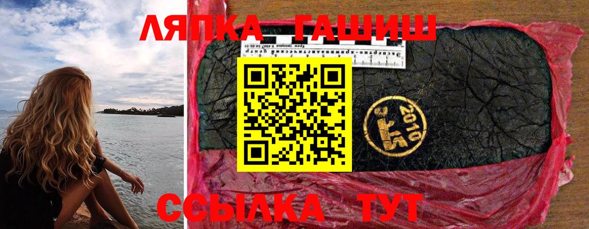 ГАШИШ гашик Армавир
