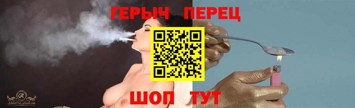 Армавир  ГЕРОИН  Вход с VPN  ГЕРОИН Афган 