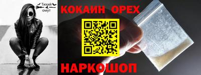 соль курить ск Кингисепп