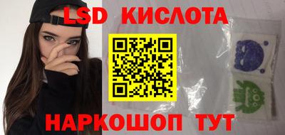 apvp Кинель