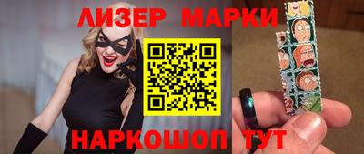 соль курить ск Кингисепп