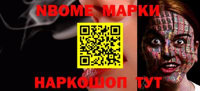 apvp Кинель