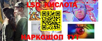 соль курить ск Кингисепп