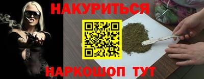 соль курить ск Кингисепп