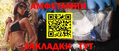 apvp Кинель