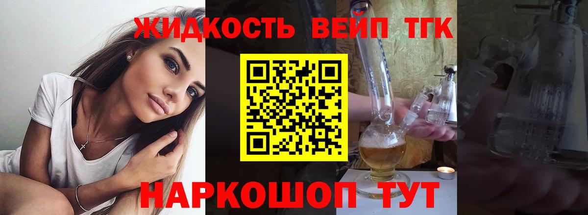 как найти   Вход с VPN  Армавир  ТГК Wax 