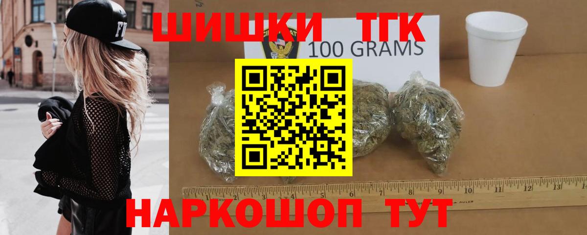 МАРИХУАНА LSD WEED  Вход с VPN  Армавир  Марихуана AK-47  Бошки марихуана марихуана 